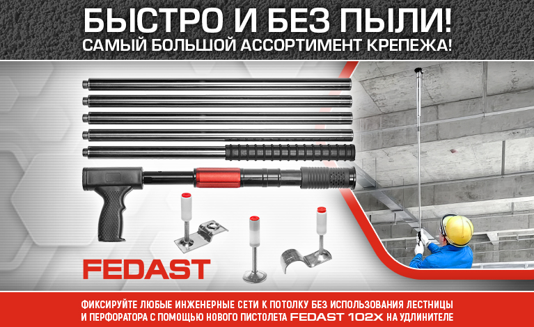 Слайдер Блок 11