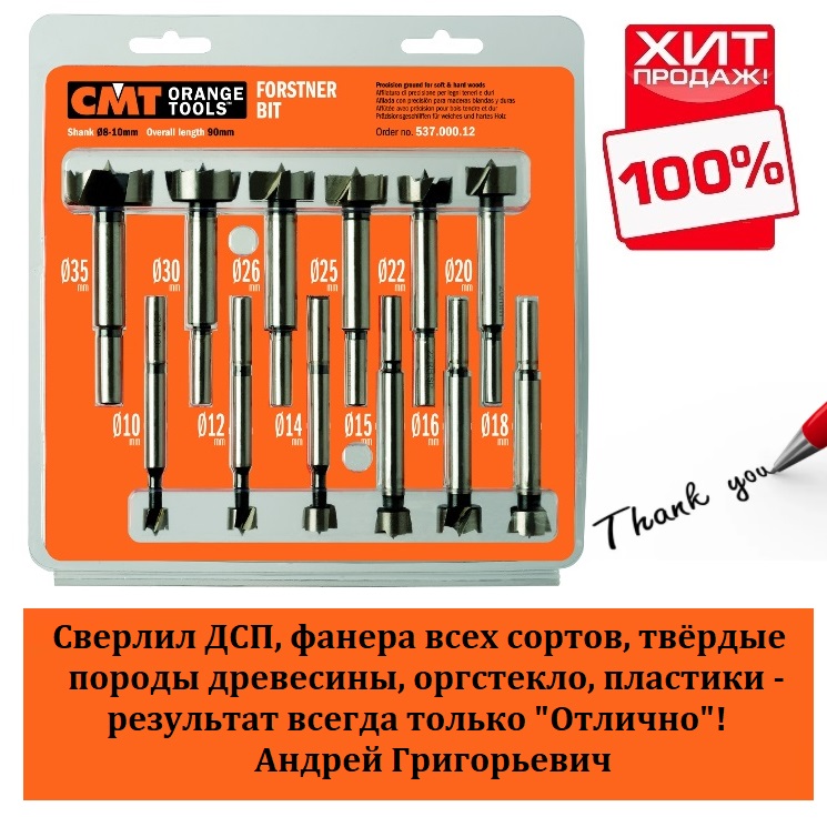 фреза купить