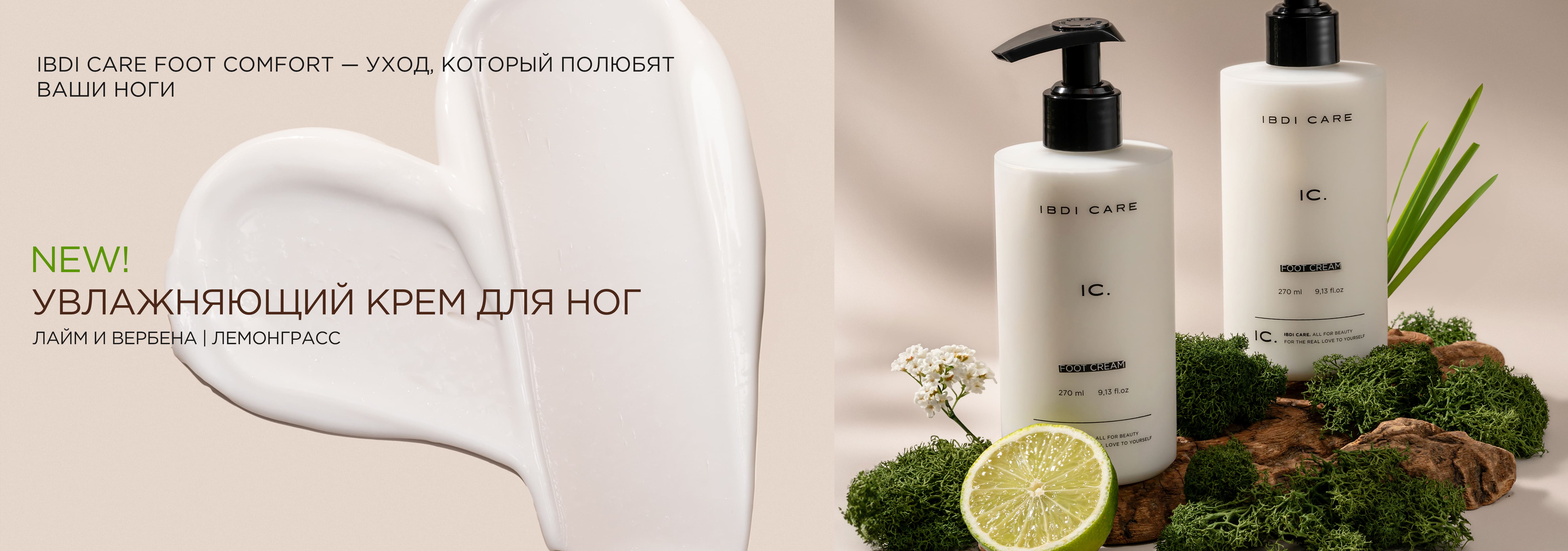 Слайдер Блок 22