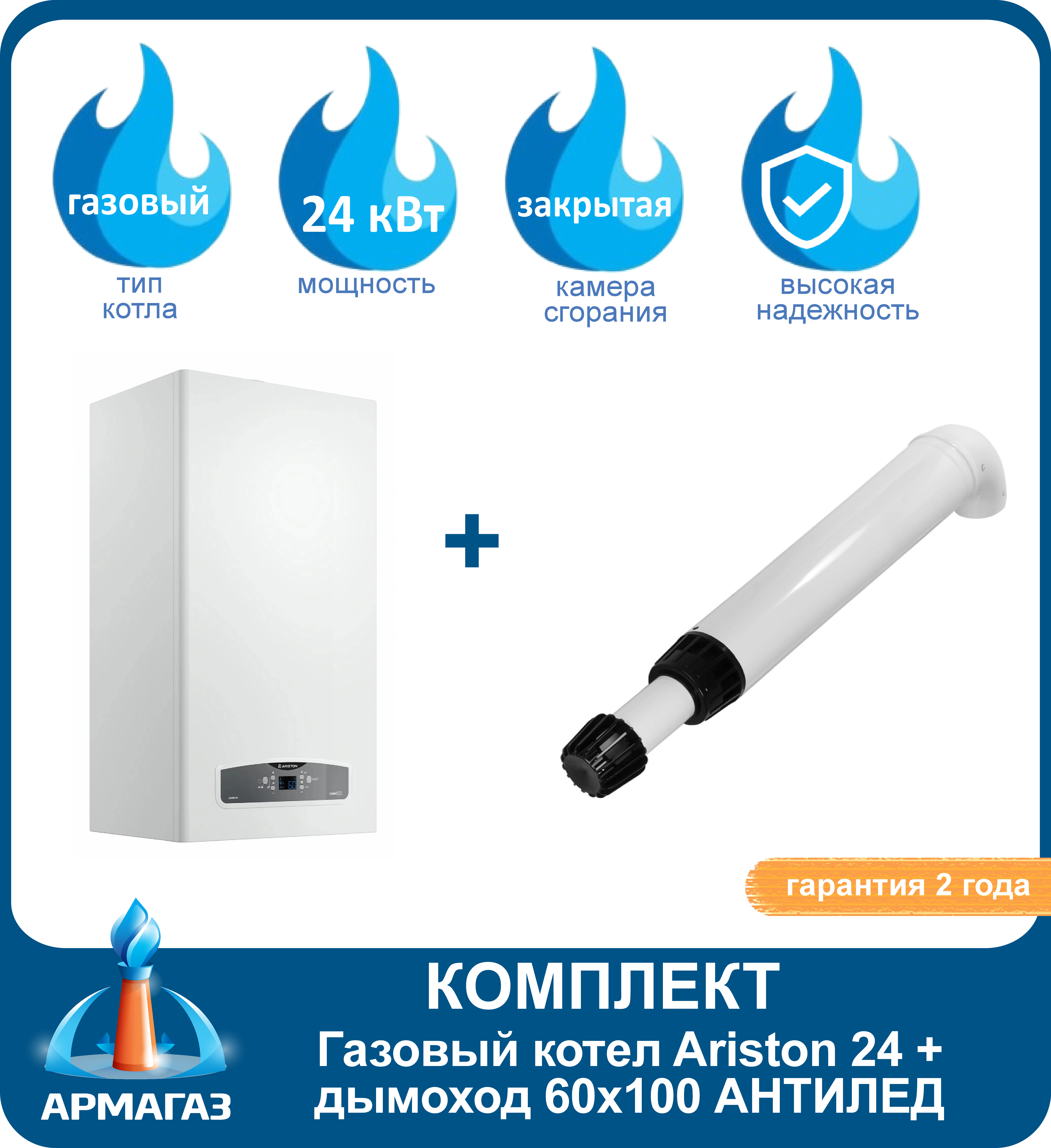 Комплект 3636151 + труд1-1.jpg