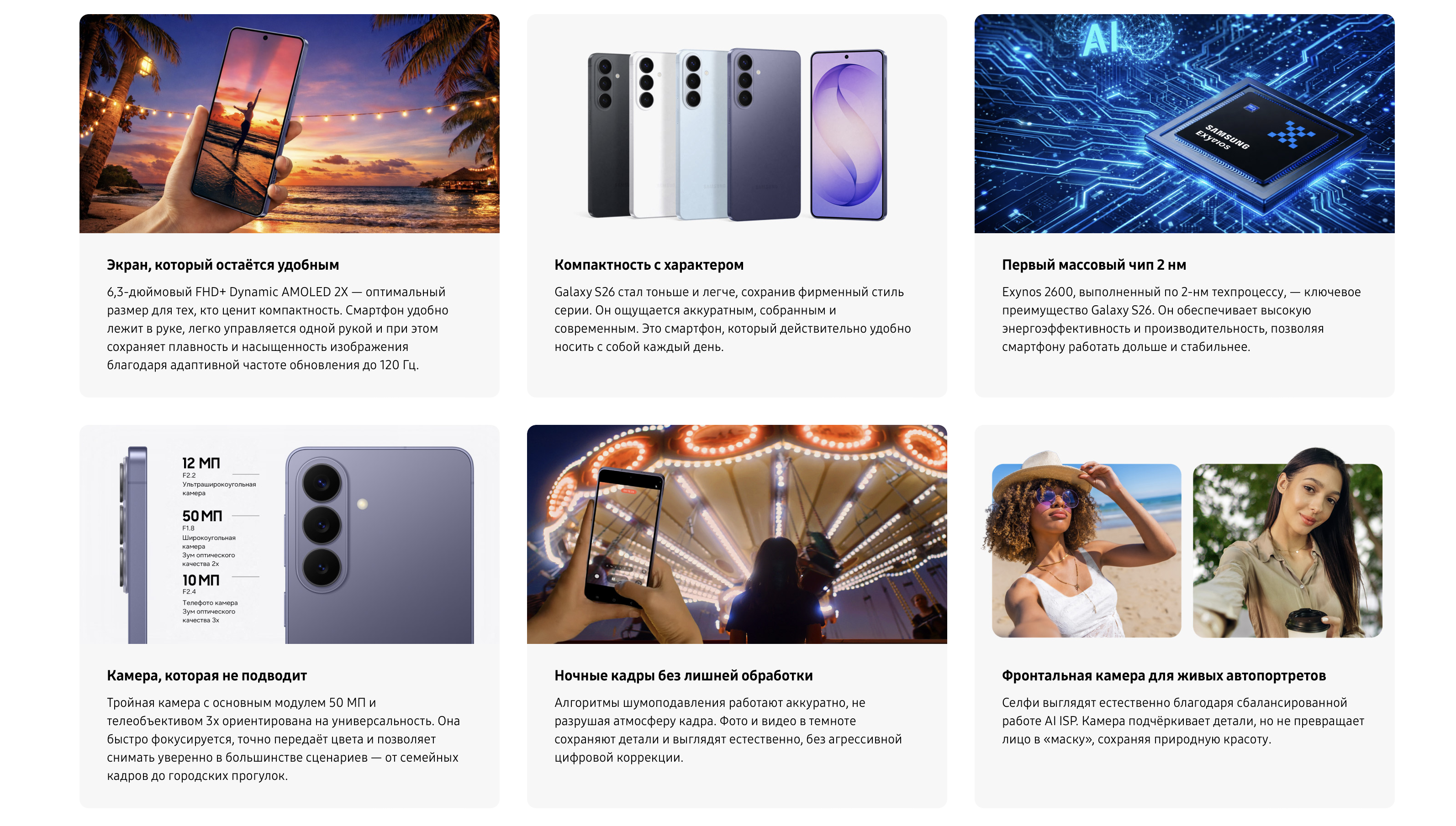 Снимок экрана 2026-02-27 в 16.33.51.png