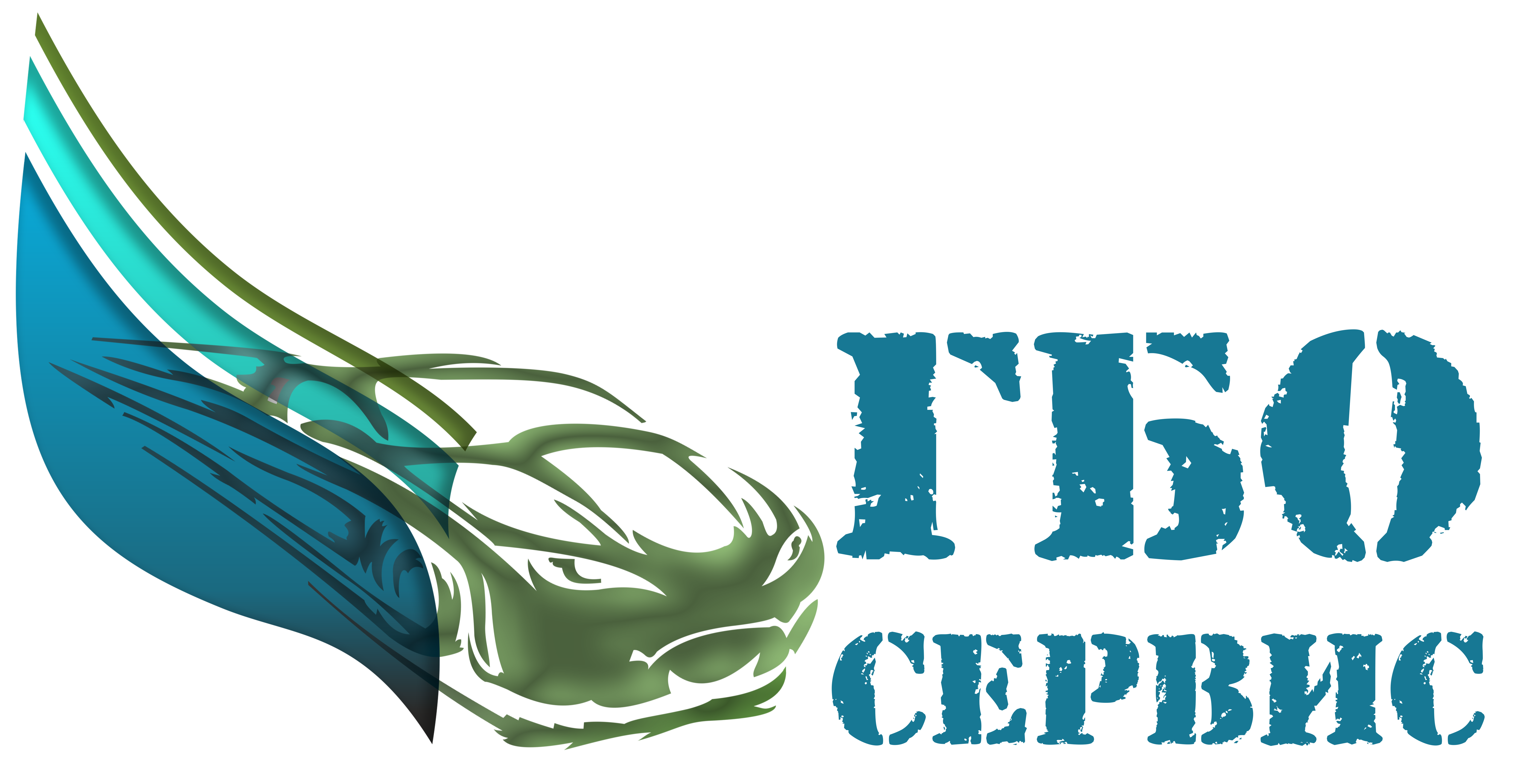 ГБО-сервис ГБО-сервис