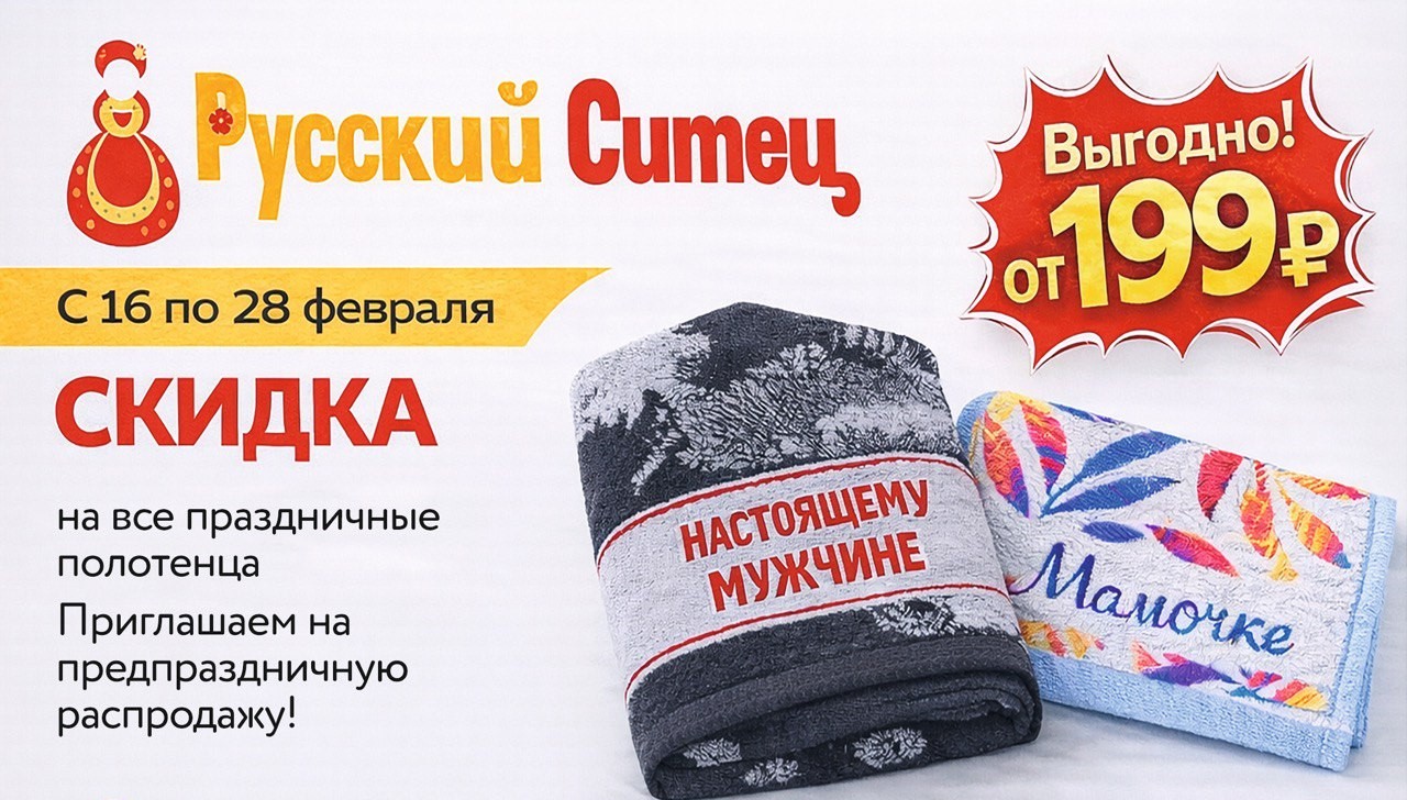 Слайдер Блок 1