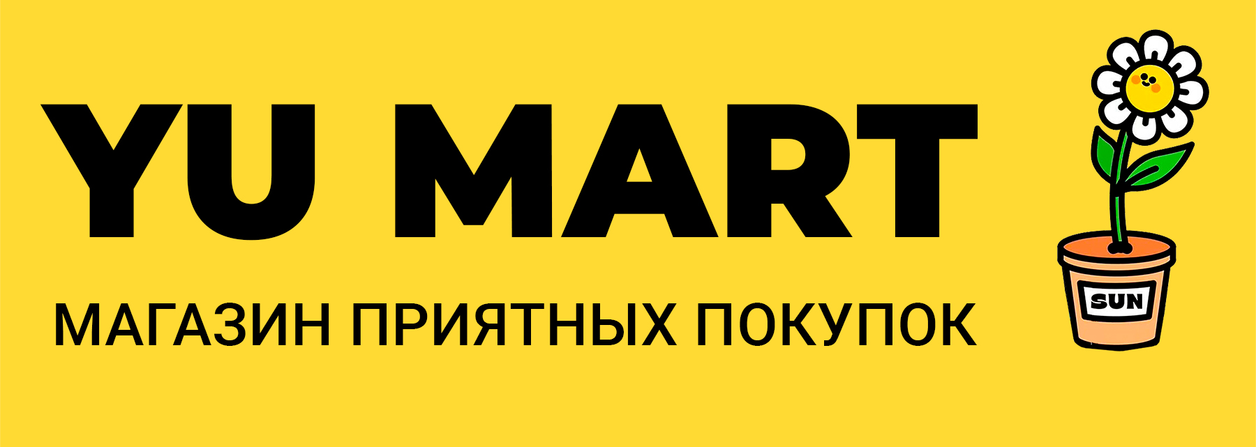 YU MART