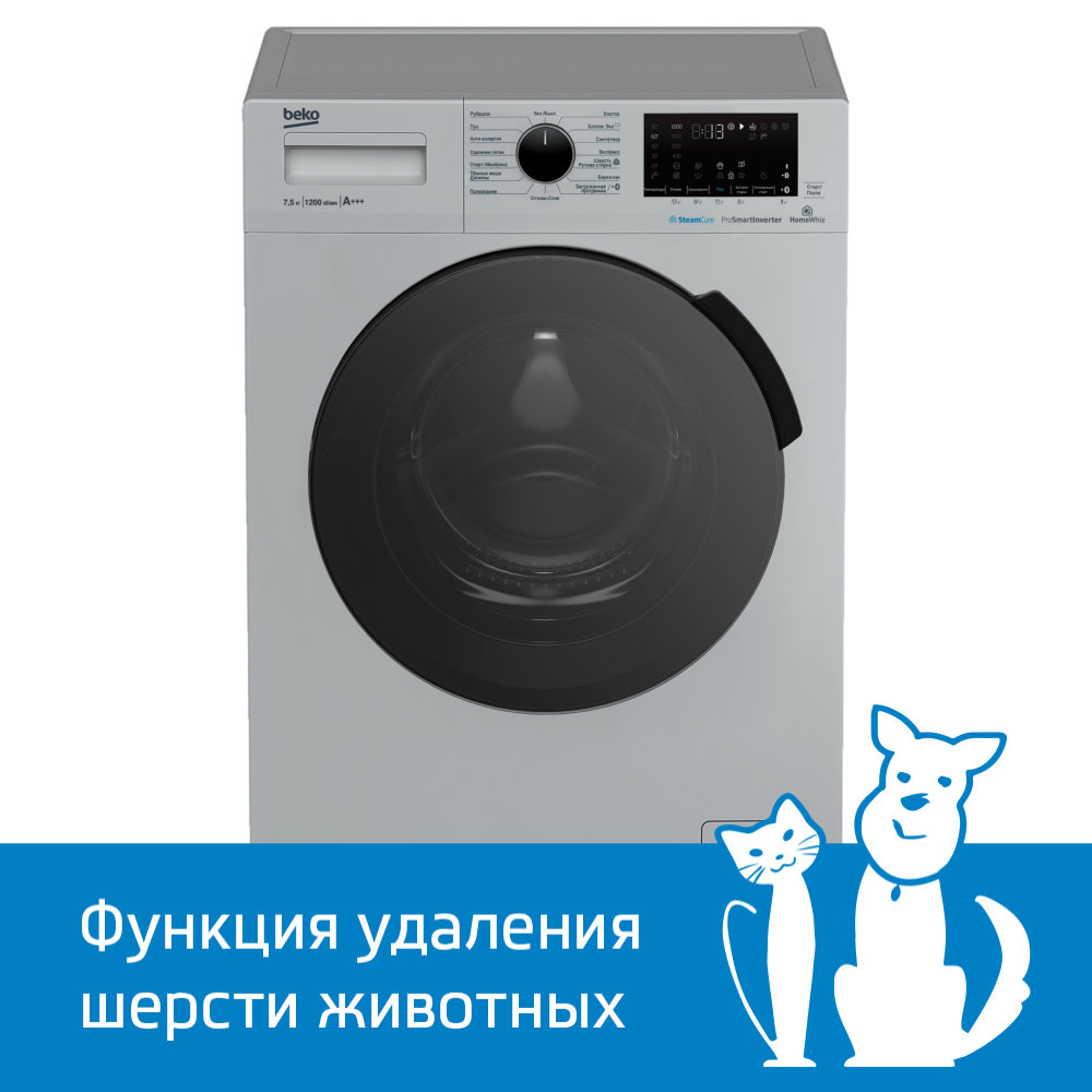 Стиральная машина Beko WSPE7H616S - купить по цене производителя -  интернет-магазин Beko