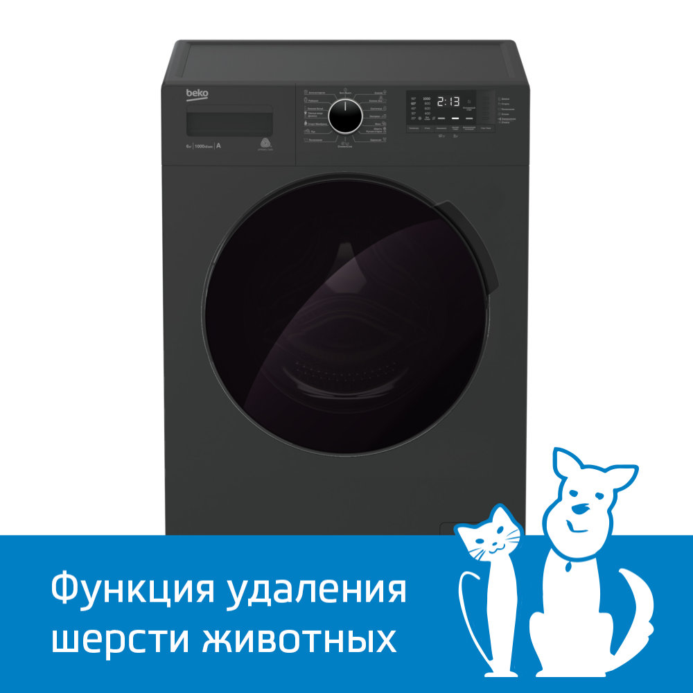 Стиральная машина Beko WSPE7612A - купить по цене производителя -  интернет-магазин Beko