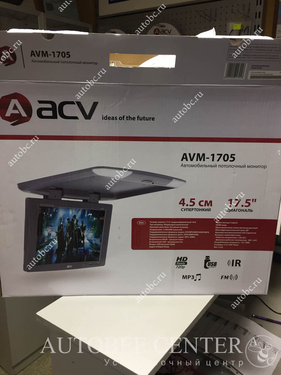 потолочный монитор ACV