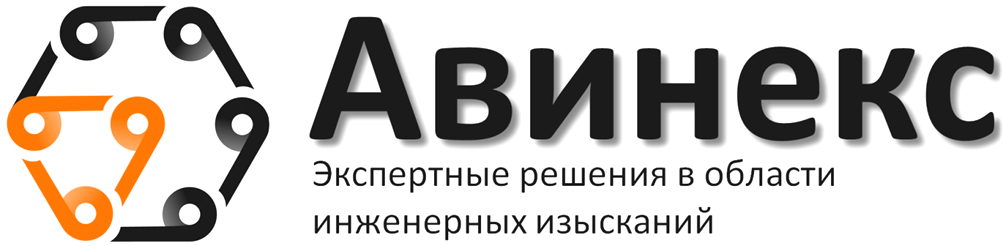Авинекс