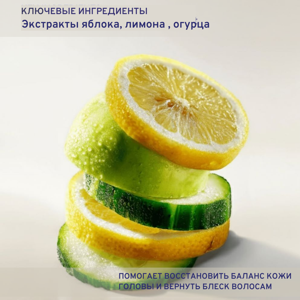 ингредиенты м детокс (4).png