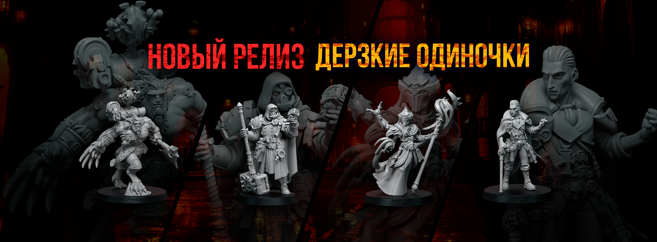 Слайды Блок 1