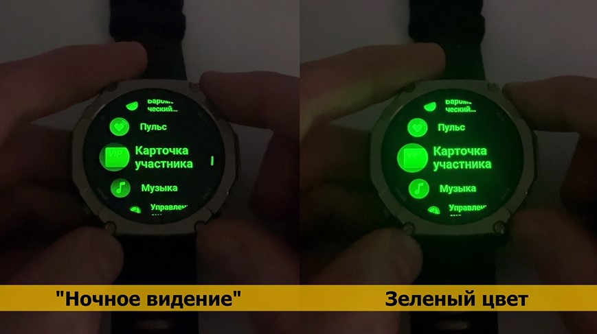 Amazfit-T-Rex-Ultra-2-Obzor-41 Amazfit-T-Rex-Ultra-2-Obzor-41.jpg