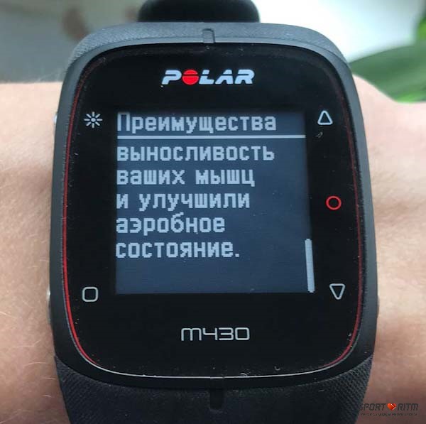 Training Benefit Polar M430