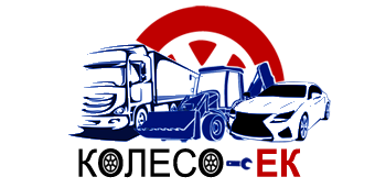 Шинный центр