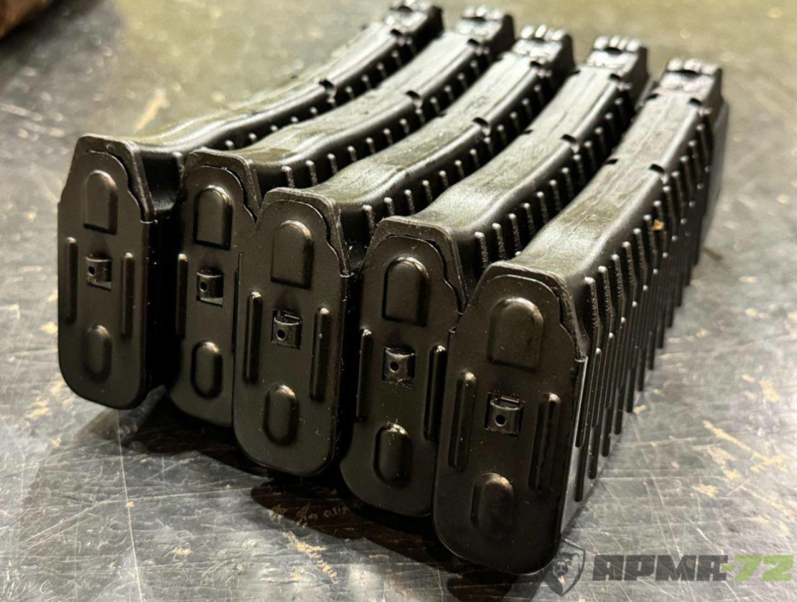 магазин для оружия