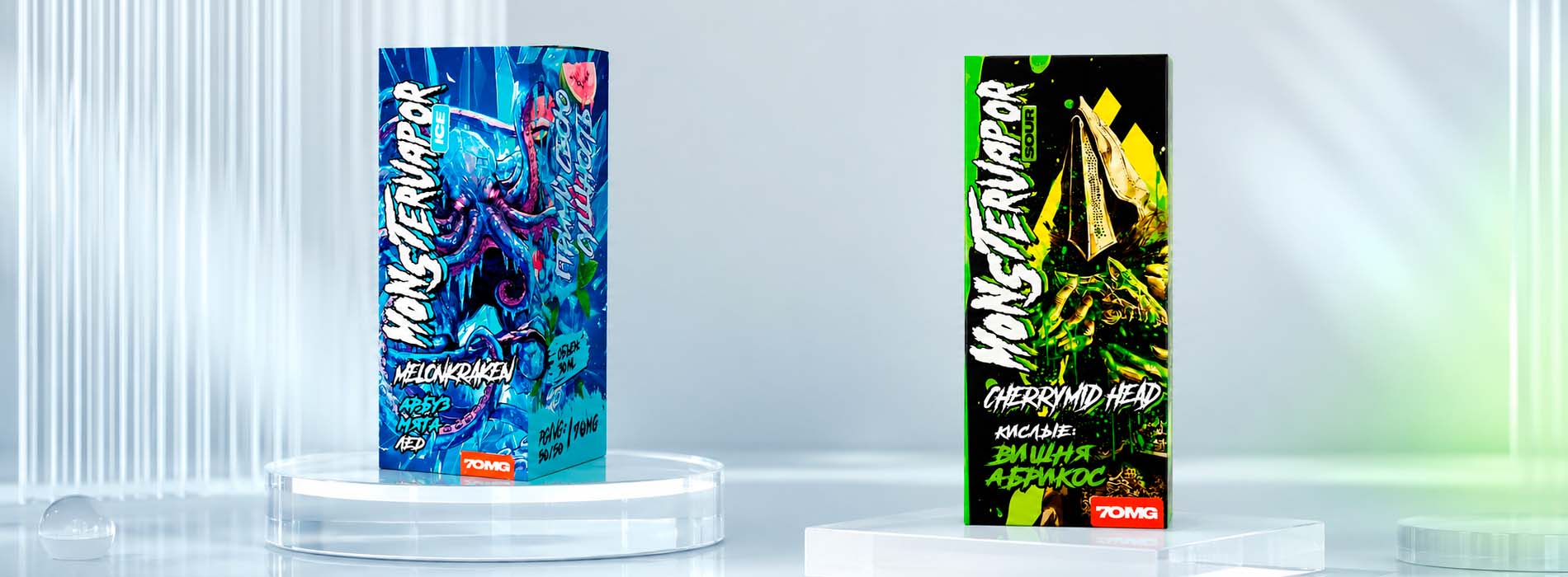 MONSTERVAPOR ICE и SOUR