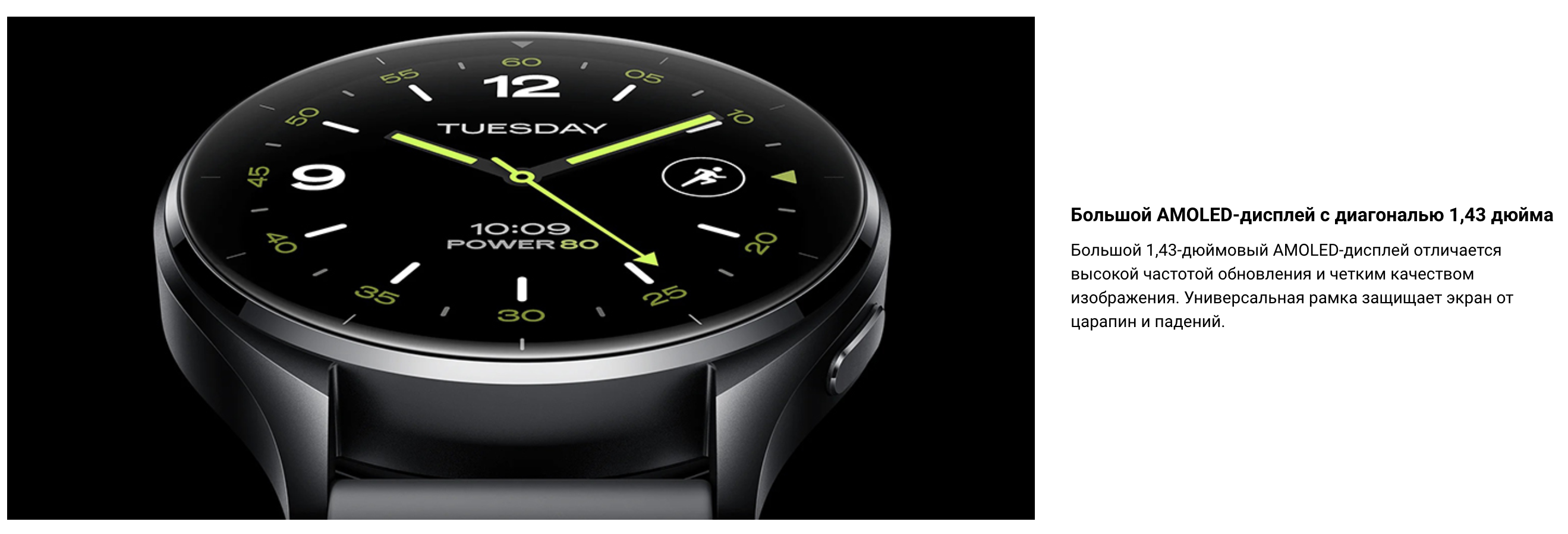 Часы умные Xiaomi Watch 2 купить по выгодной цене в Перми 1.png