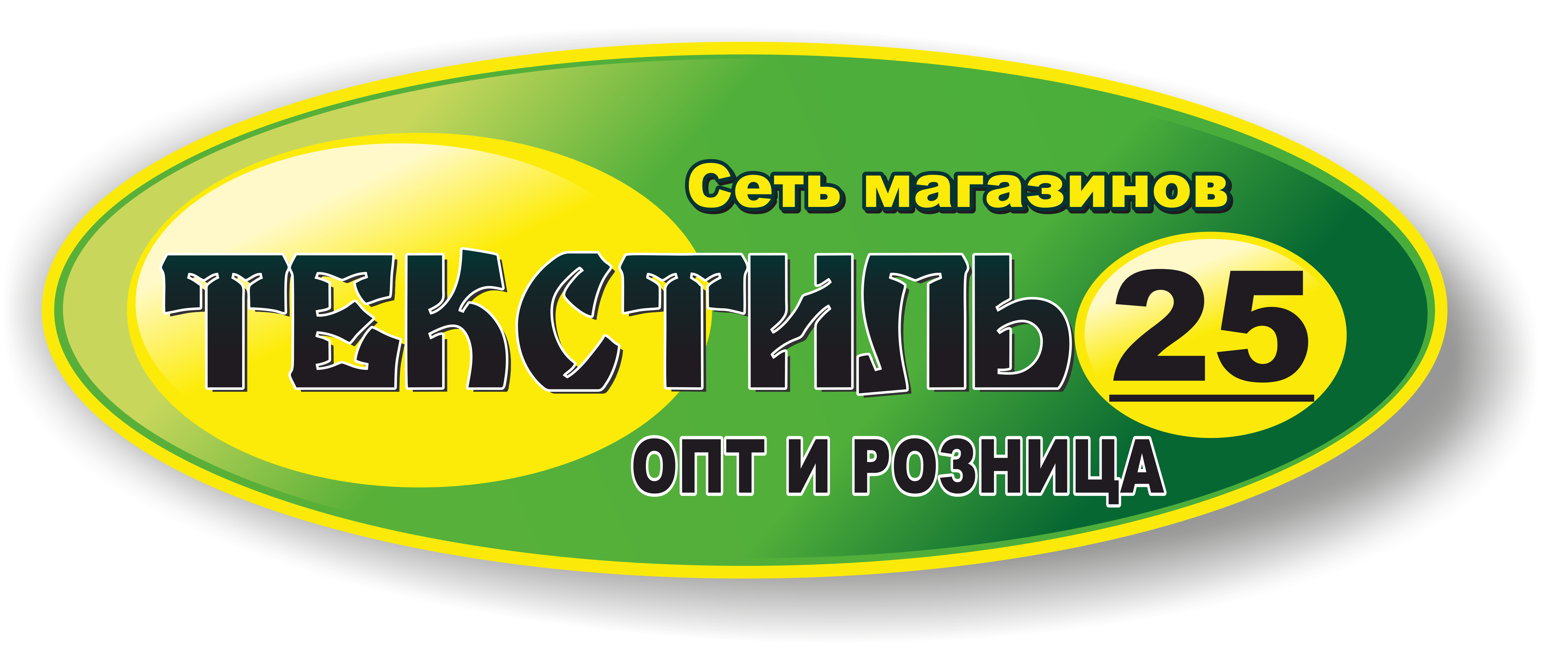 Текстиль25