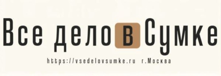 купить женскую сумку шоппер из джута в Москве с доставкой по России в интернете Vsedelovsumke.ru