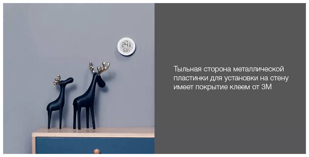 Метеостанция Qingping Bluetooth Temp & RH Monitor M Version -описание-5.jpg