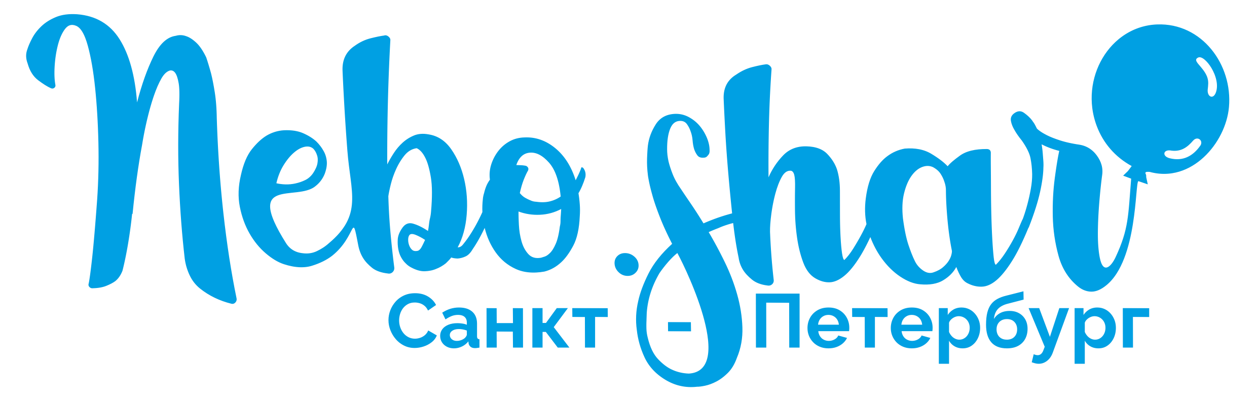 Nebo.shar Санкт-Петербург