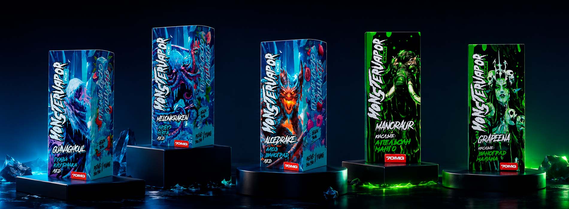 Кислые сочетания MONSTERVAPOR SOUR