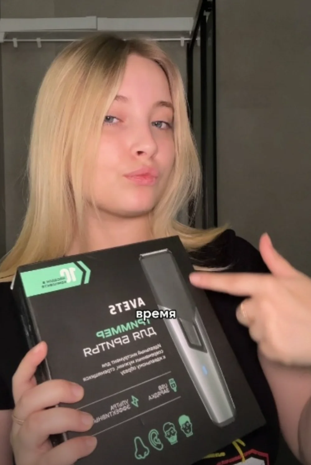 Профессиональный триммер для стрижки волос 10 в 1