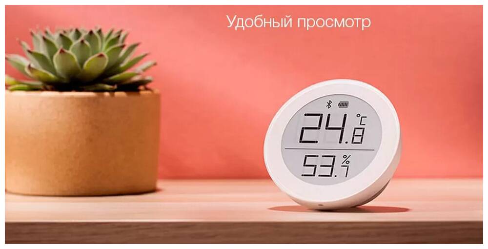 Метеостанция Qingping Bluetooth Temp & RH Monitor M Version -описание-6.jpg