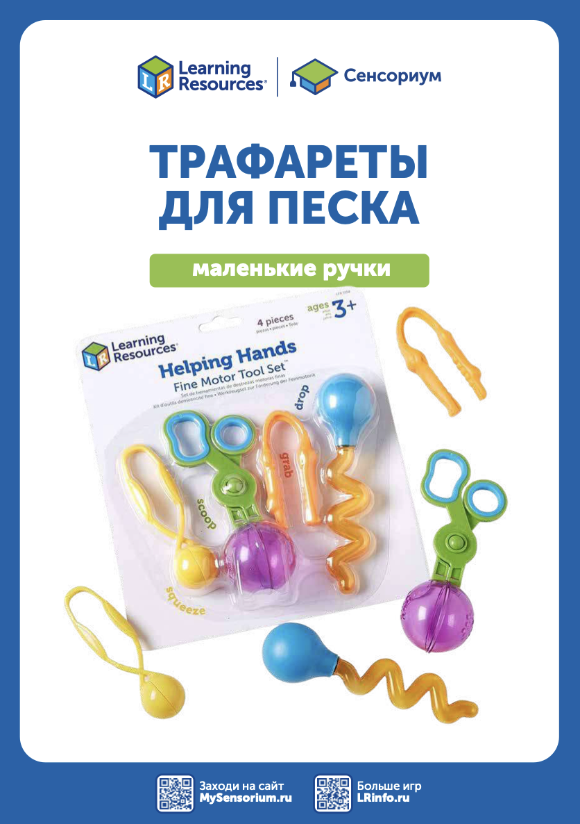 Снимок экрана 2026-02-04 в 17.03.04.png