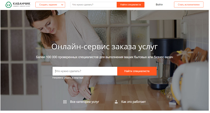 поиск сотрудников