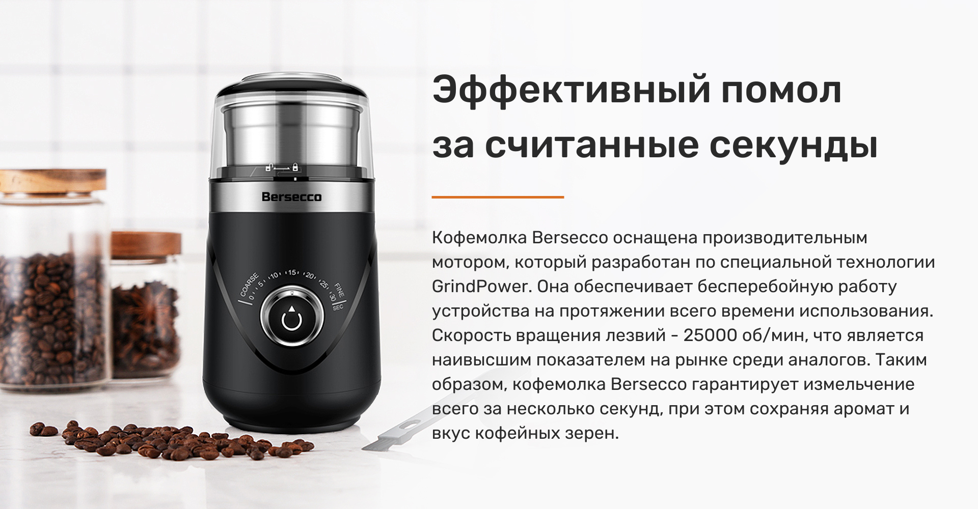 Кофемолка shardor. Кофемолка pestare e5. Кофемолка bersecco pestare e5. Формула для настройки кофемолки. Кофемолка pestare e5.