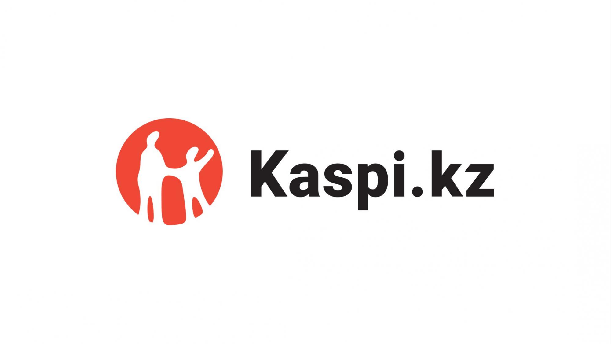 Kaspi marketing. Каспий эмблема. Каспий банк. Каспи кз. Каспи банк лого.