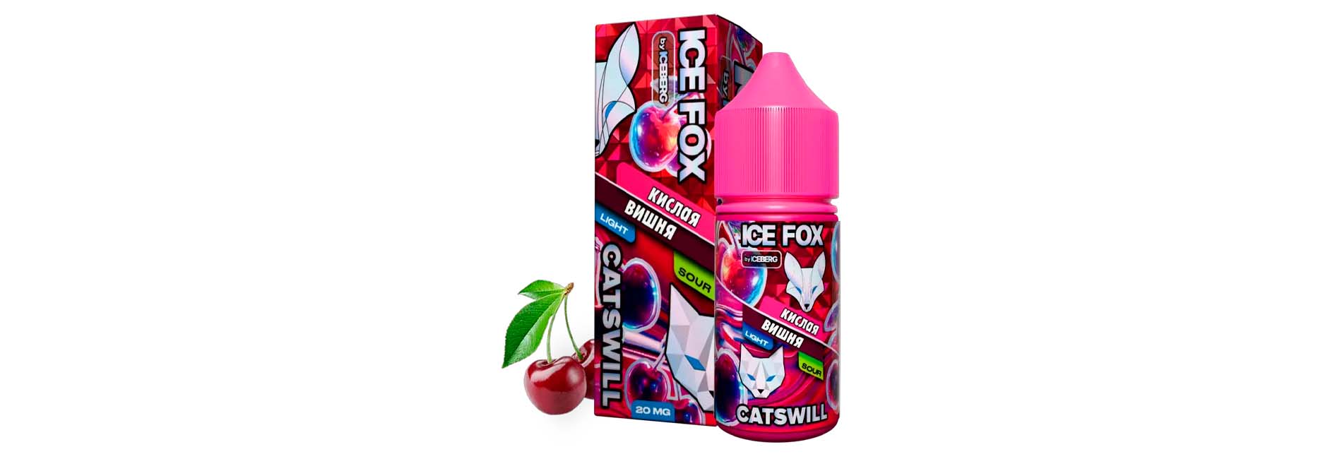 ICE FOX & CATSWILL SOUR Salt 2% STRONG недорого для яркой кислинки и уверенной крепости
