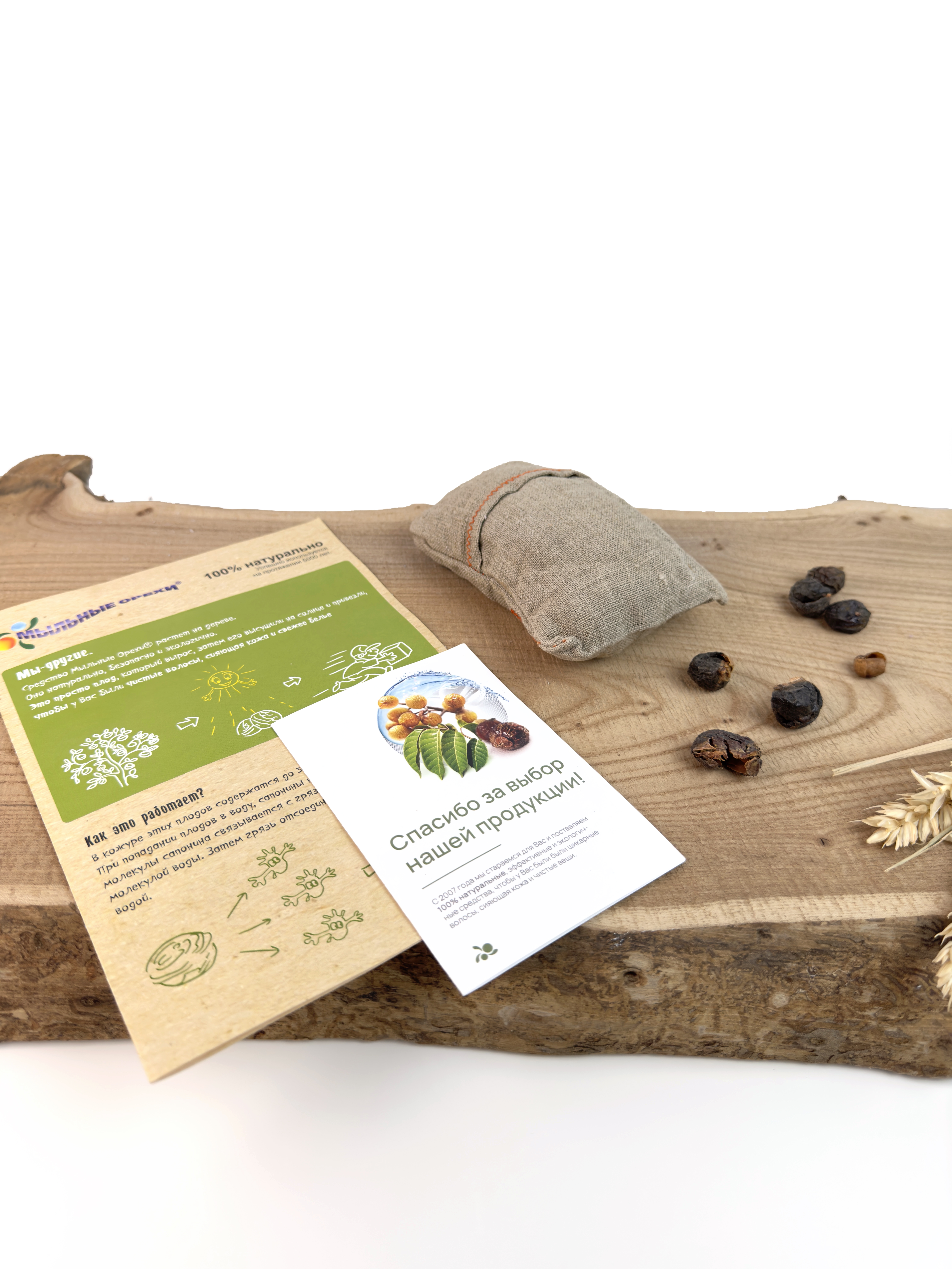 2025-01-28 14-57-08 (3) &mdash; копия.jpg