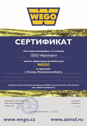 Официальный дистрибьютор компании WEGO в Российской Федерации
