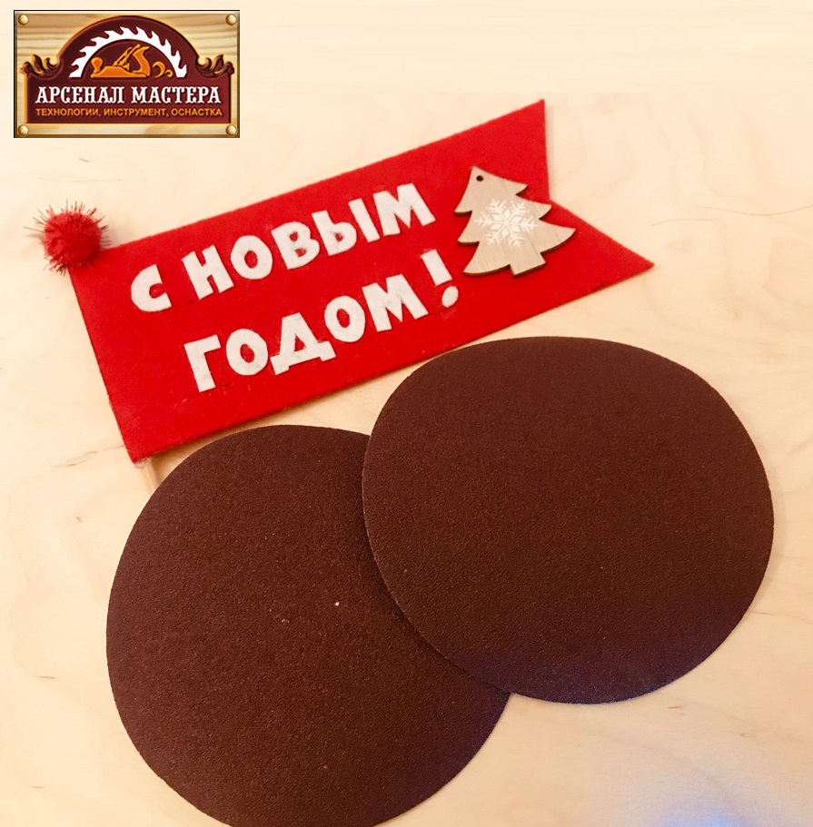 Новогодние декоративные лыжи