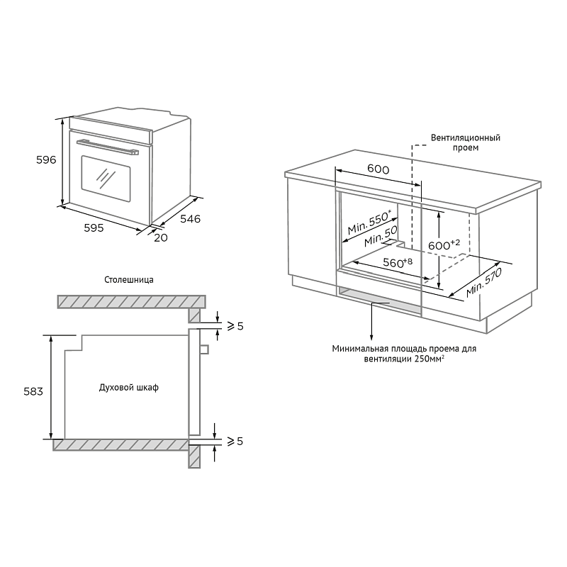 OKB 1650 GN_схема.png