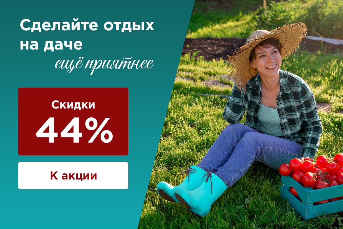 распродажа массажёров для лимфодренажа