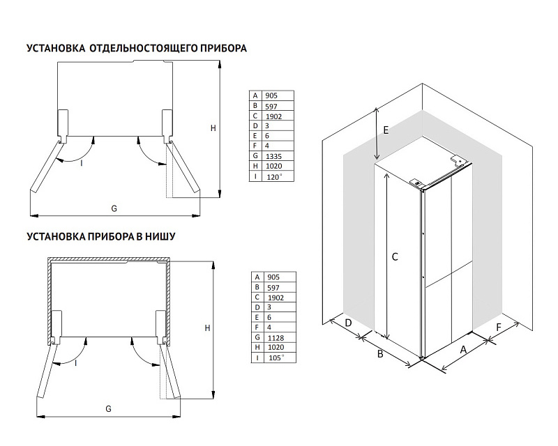 KNFM 94899 GN_ыруьф-2.jpeg