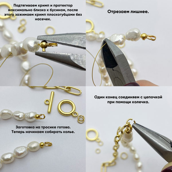 Как сделать ожерелье своими руками — мастер-класс изготовления колье из бусин