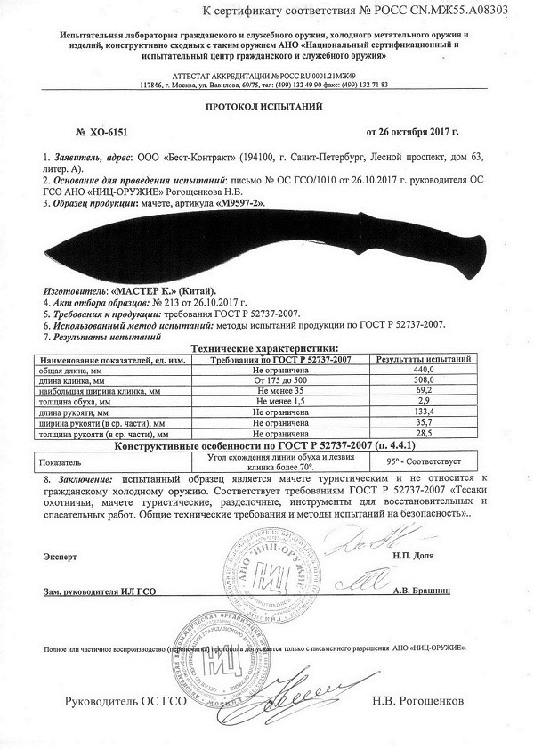 робинзон робинзон.jpg
