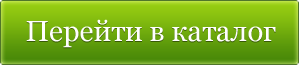 Регистрация важна. Запись на консультацию. Записаться на консультацию к психологу. Кнопка перейти в каталог. Запишитесь прямо сейчас.