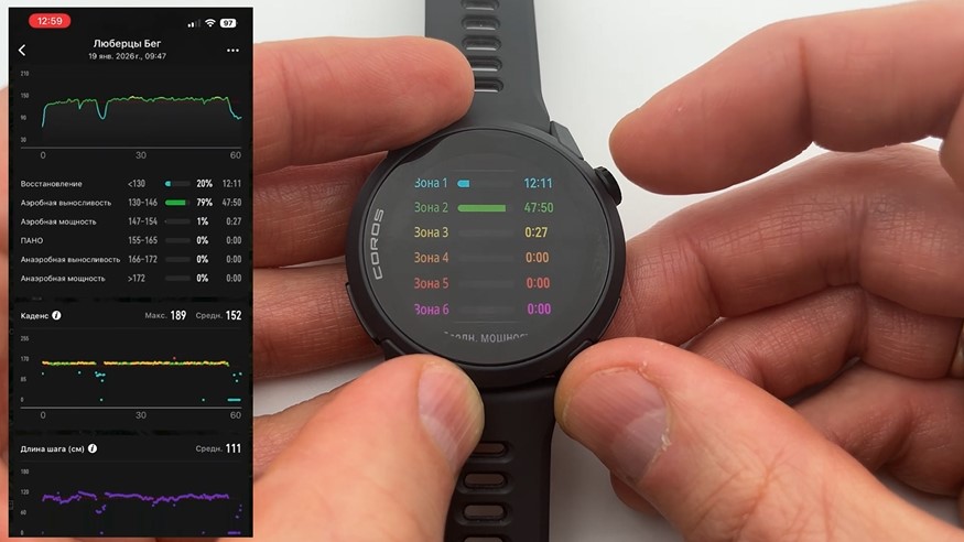 Coros-Pace-4-Obzor-135 Coros-Pace-4-Obzor-135.jpg