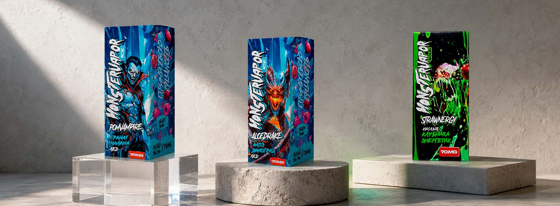 Линейки MONSTERVAPOR ICE и MONSTERVAPOR SOUR по низкой цене