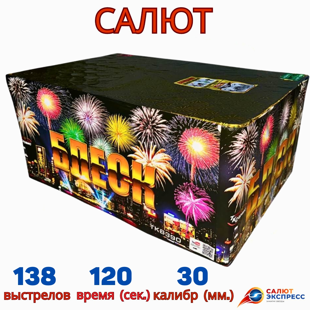 TKB390 блеск 