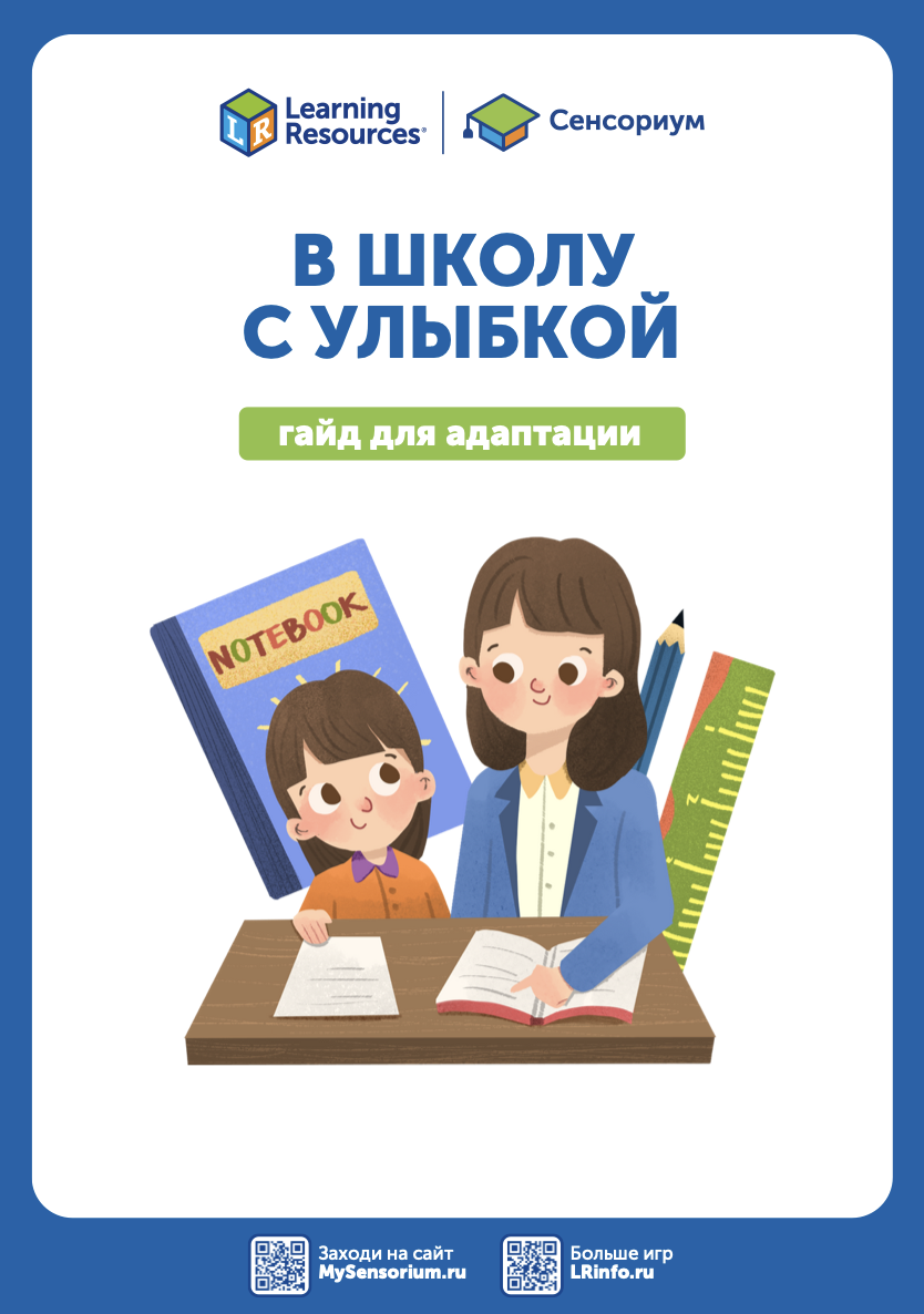 Снимок экрана 2026-02-04 в 17.04.02.png