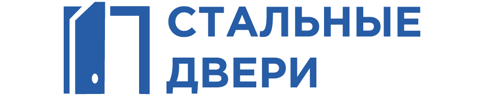Стальные Двери