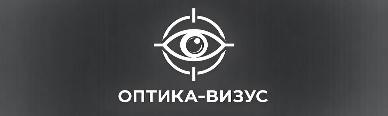 Оптика Визус
