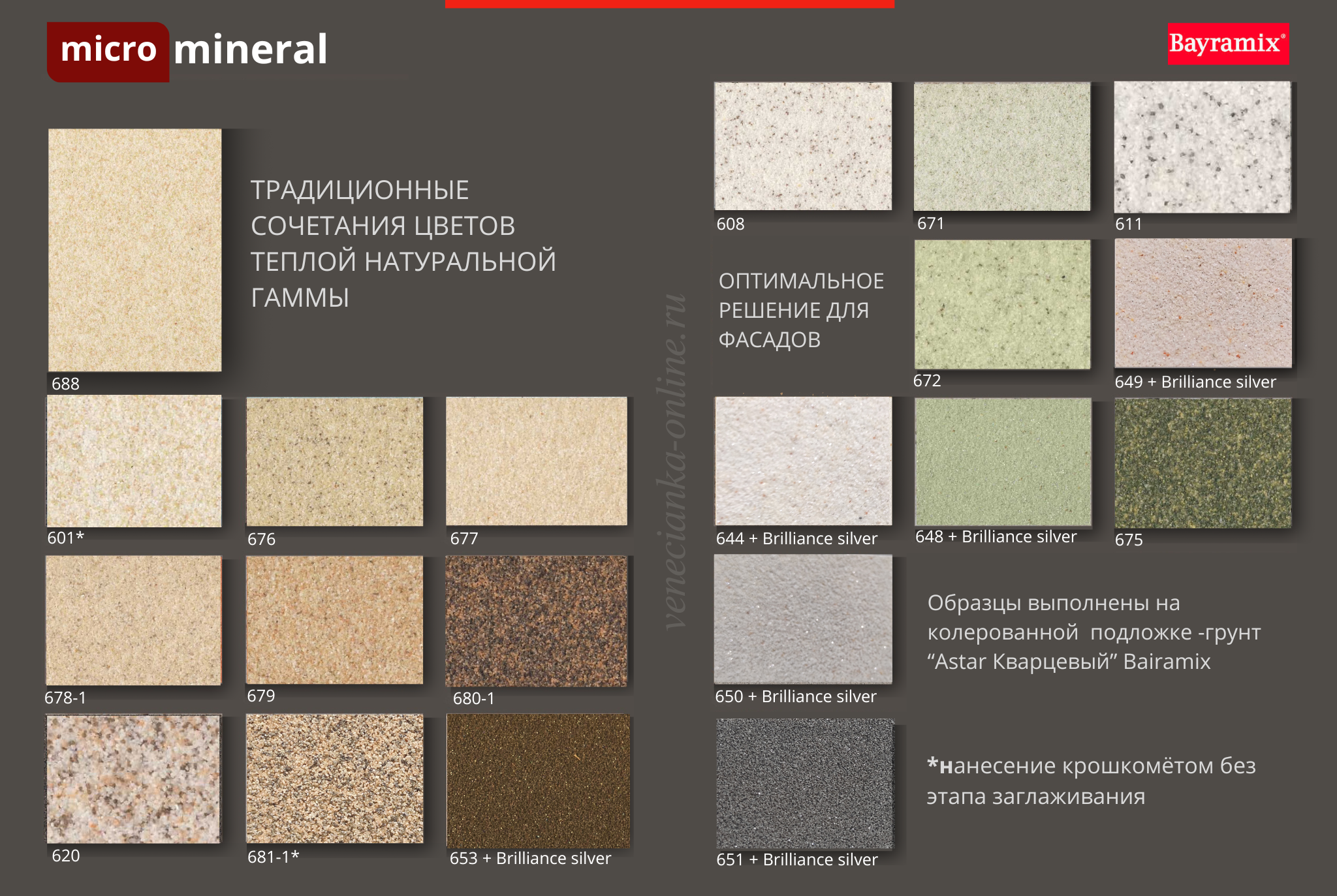micro-mineral-bayramix-katalog-2.png