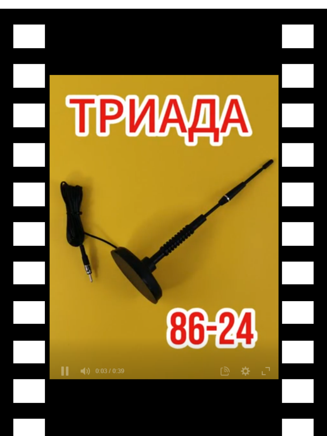 86_24_превью для роликов на сайты.png