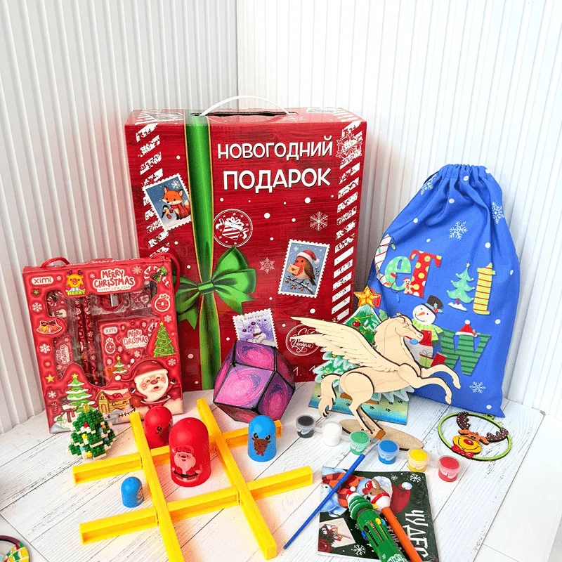 Пример подарка 1